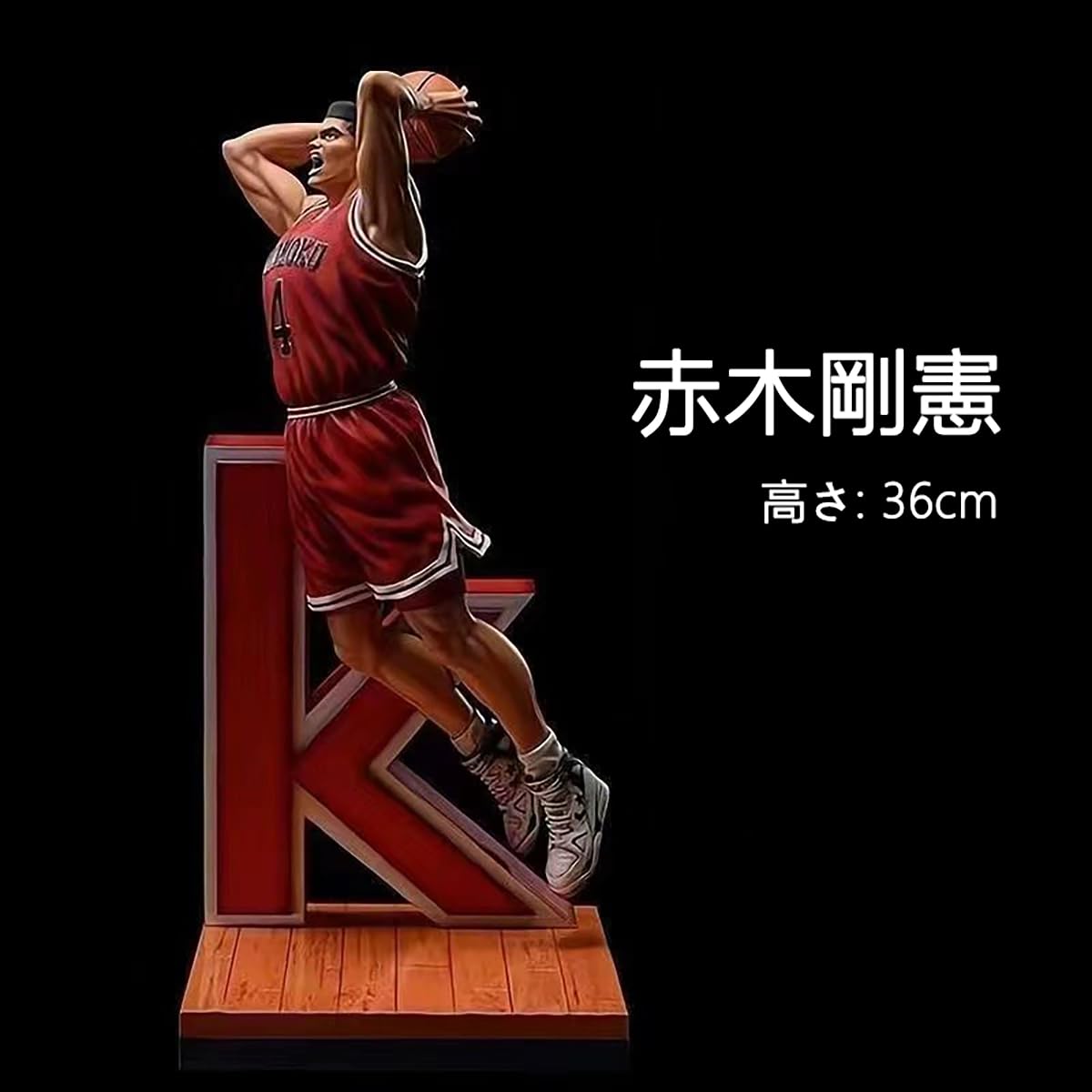 スラムダンク スピリットコレクション 宮城リョータ 三井寿 流川楓 フィギュア 61SU4Zk5c+L._AC_UL210_SR210,